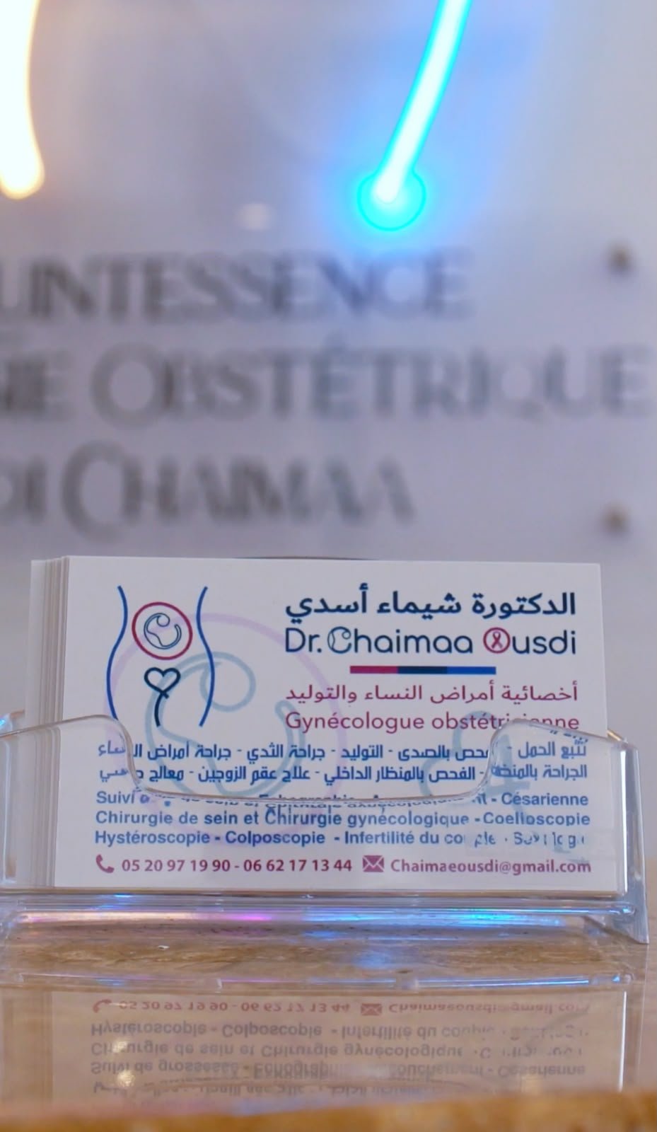 Cabinet Dr Chaimaa Ousdi, gynécologue Sidi Moumen Casablanca — cabinet